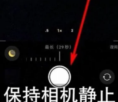 龙亭苹果维修中心分享iPhone手机有超级月亮模式吗 