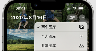 龙亭苹果手机服务如何解决iPhone照片无法同步到 'iCloud 照片' 