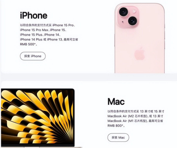 龙亭苹果15维修店iPhone 15降价后能退差价吗 