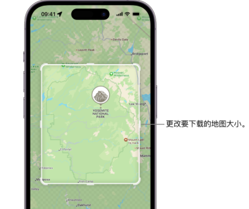 龙亭苹果手机维修店分享如何在iPhone上下载离线地图 