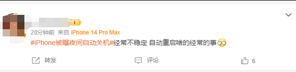 龙亭苹果授权维修店分享iPhone夜间自动关机 龙亭苹果授权维修店分享iPhone夜间自动关机