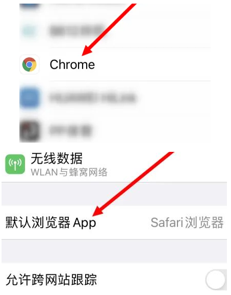 龙亭龙亭苹果维修服务iPhone如何把safari浏览器换成chrome浏览器 龙亭龙亭苹果维修服务iPhone如何把safari浏览器换成chrome浏览器
