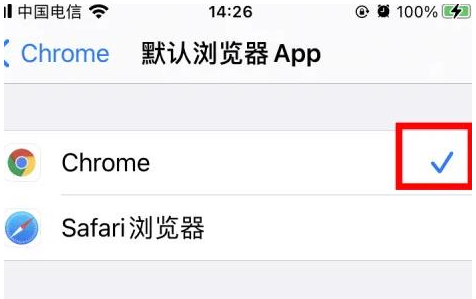龙亭龙亭苹果维修服务iPhone如何把safari浏览器换成chrome浏览器 龙亭龙亭苹果维修服务iPhone如何把safari浏览器换成chrome浏览器