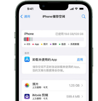 龙亭苹果15维修站分享iPhone15电池容量有多少 