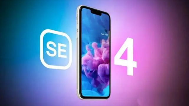 龙亭苹果服务网点分享新iPhone SE4长什么样？后置双摄+灵动岛胶囊屏太出众 