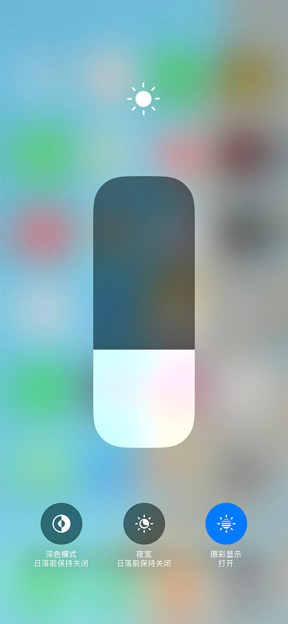 龙亭苹果13维修分享iPhone 13如何一步切换深色模式 