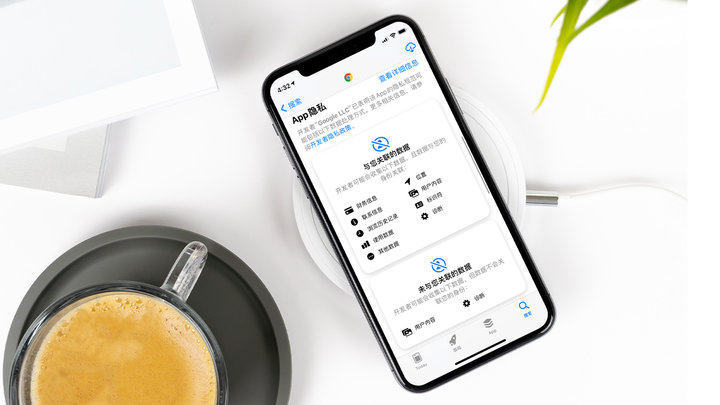 龙亭苹果手机维修分享iOS 14.5 新功能 