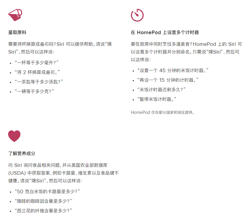 龙亭苹果手机维修分享在 iPhone 12 上通过 Siri 可实现哪些操作 