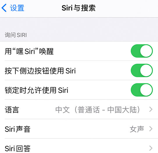 龙亭苹果手机维修分享使用 iPhone 12 时 Siri 不会正常回应怎么办 