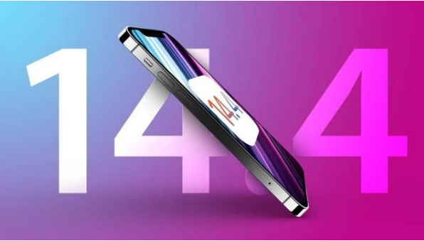 龙亭苹果手机维修分享升级iOS 14.5后还能降级吗 