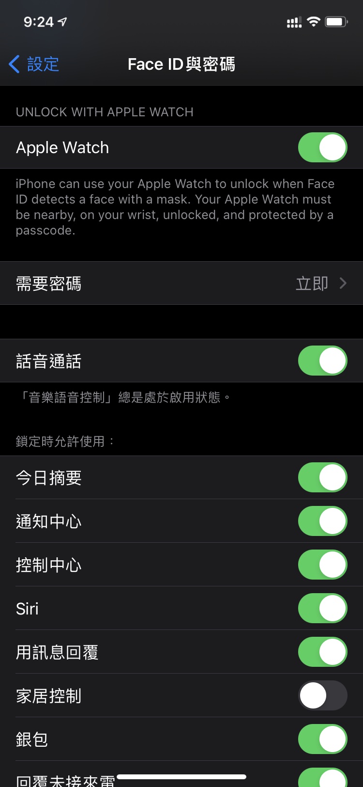 龙亭苹果手机维修分享Apple Watch如何解锁iPhone 