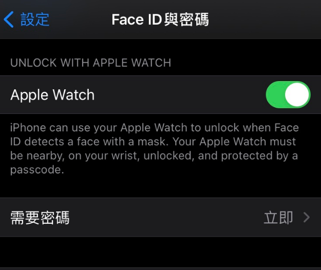 龙亭苹果手机维修分享iOS 14.5 支持 Apple Watch 解锁 iPhone 