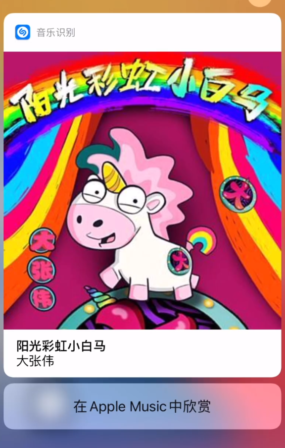 龙亭苹果手机维修分享小技巧 