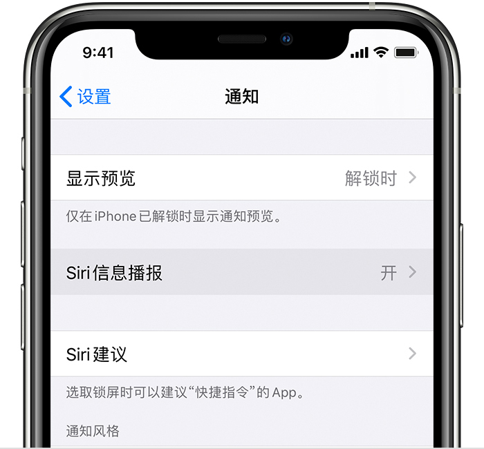 龙亭苹果手机维修分享iOS 14 教程 