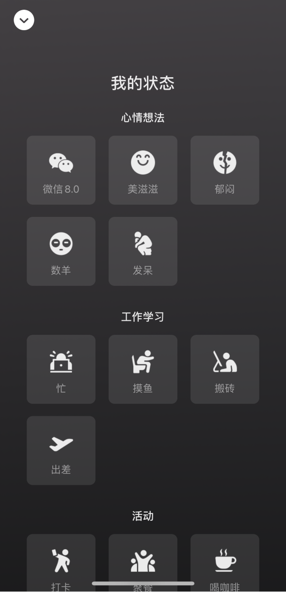龙亭苹果手机维修分享微信 iOS 版发布 8.0 大版本更新 