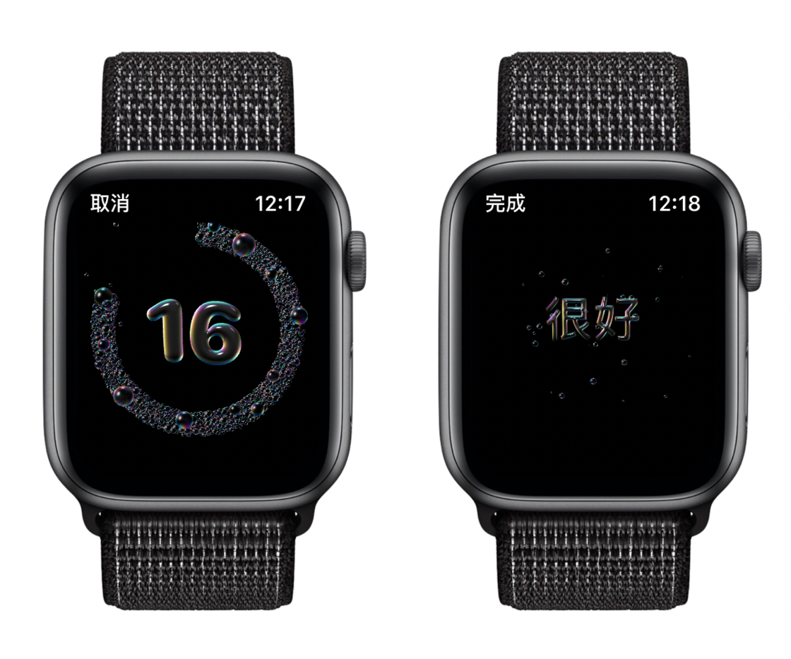 龙亭苹果手机维修分享watchOS 7 小功能分享 