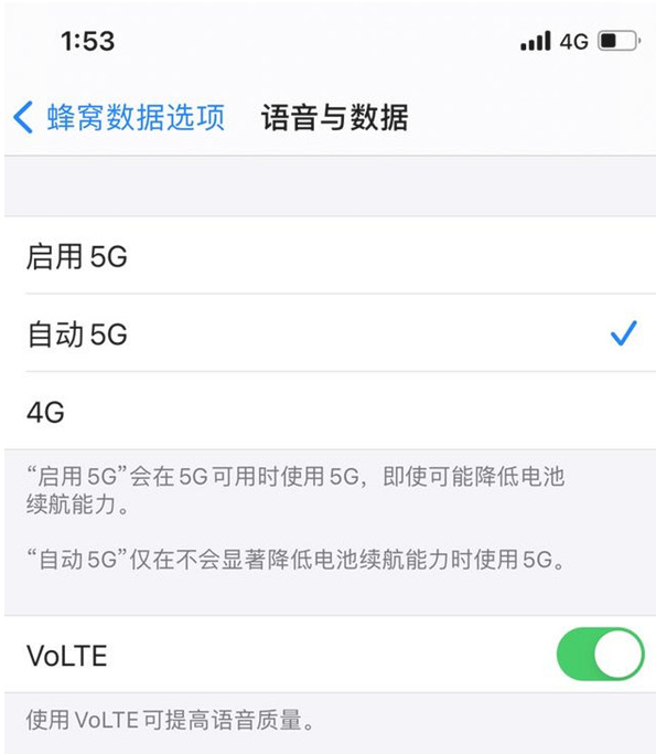龙亭苹果手机维修分享iPhone12如何关闭5g网络 