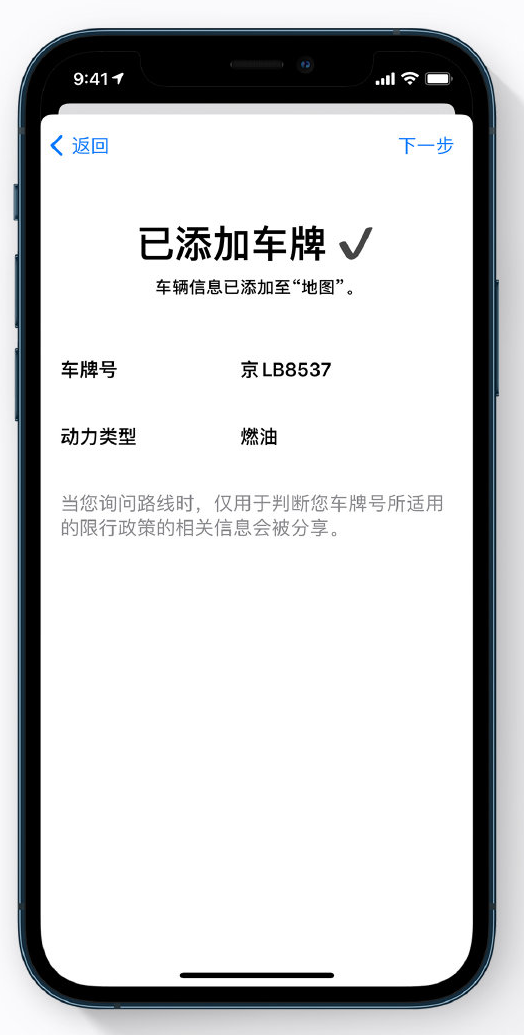龙亭苹果手机维修分享iOS 14 小技巧 