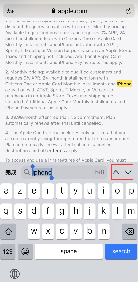 龙亭苹果手机维修分享iOS 14 小技巧 