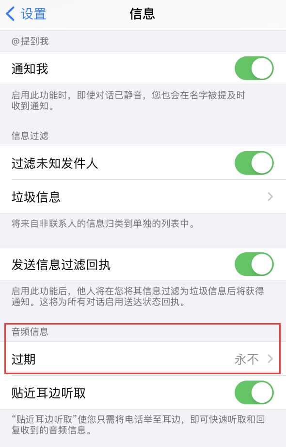 龙亭苹果手机维修分享如何在 iPhone 上让 Siri 帮忙发送音频消息 