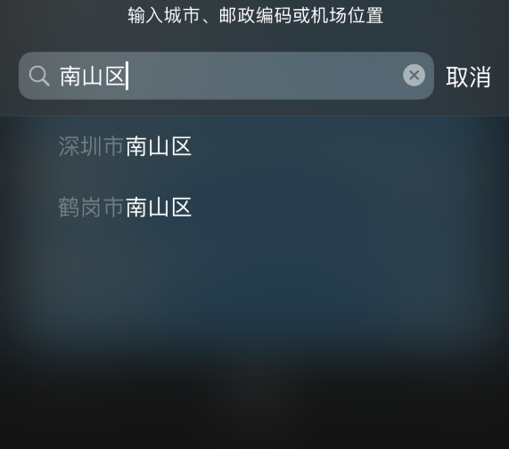 龙亭苹果手机维修分享iPhone 12 苹果天气温度显示异常怎么办 