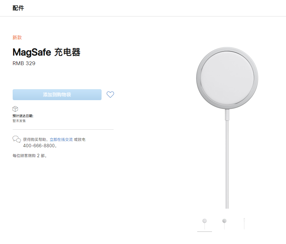 龙亭苹果手机维修分享苹果 iPhone 12 全新主打功能 